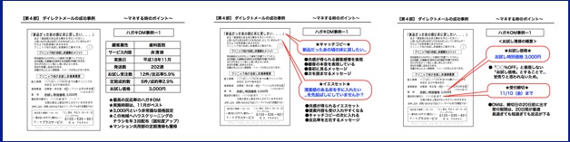 事例-1イメージ