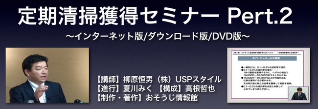 ビデオの詳細