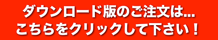注文ボタン