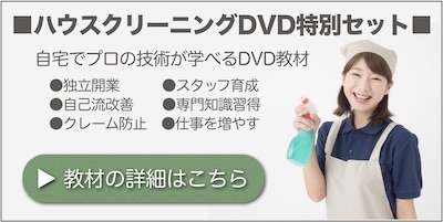 教材イメージ