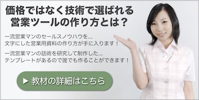 教材イメージ