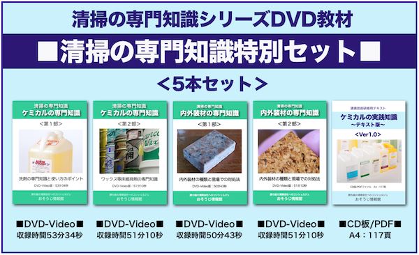 DVD5本セット