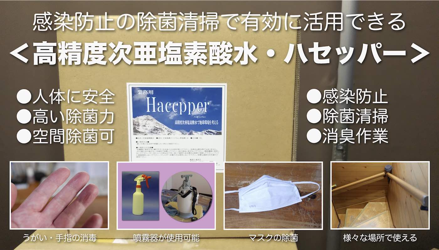 お掃除機能付きエアコン洗浄DVD
