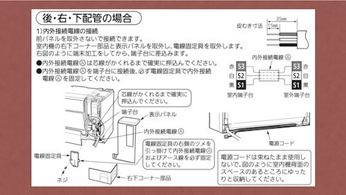 受注時に型番を確認するメリット