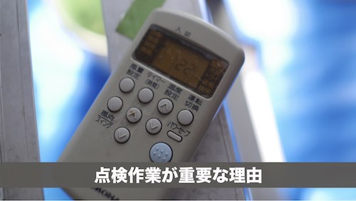 仕事を増やす為にやった方がいいこと