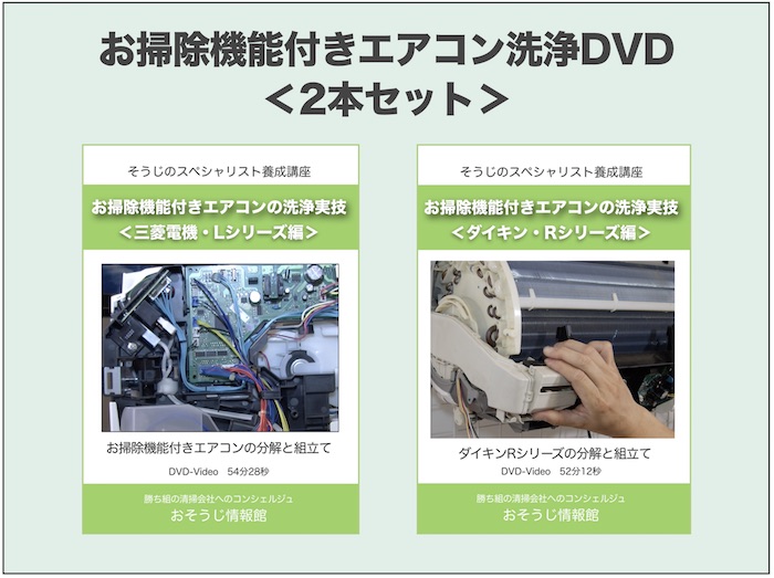 特別セット