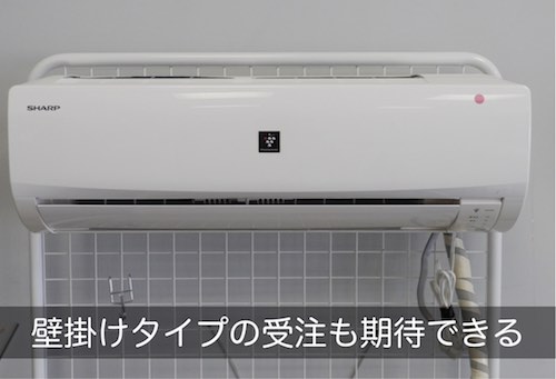 アルミフィンの養生-1