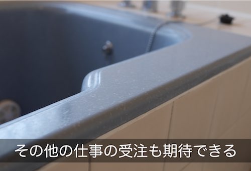アルミフィンの養生-2