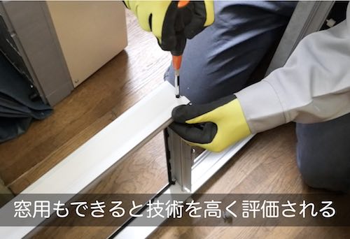 電気トラブルが発生しやすい理由-1