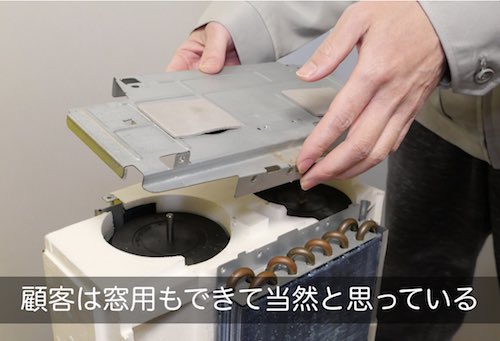 電気トラブルが発生しやすい理由-2