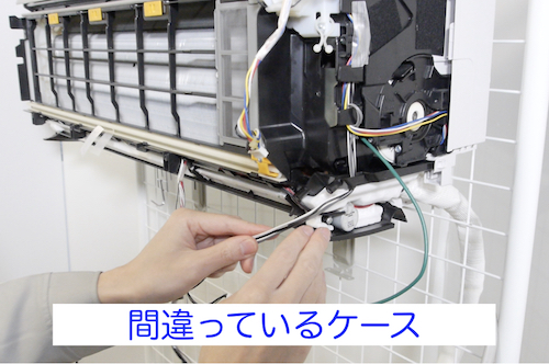 日立・白くまくん・Eシリーズのお掃除ユニット