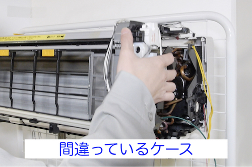 日立・白くまくん・Eシリーズのお掃除ユニット