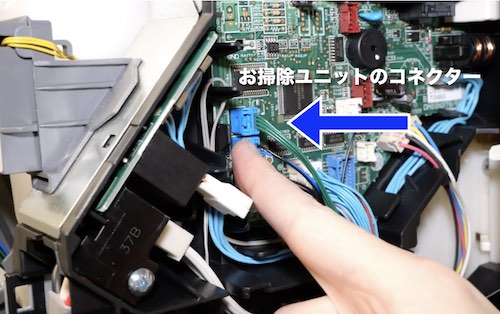 三菱・霧ヶ峰・HWシリーズの電装部