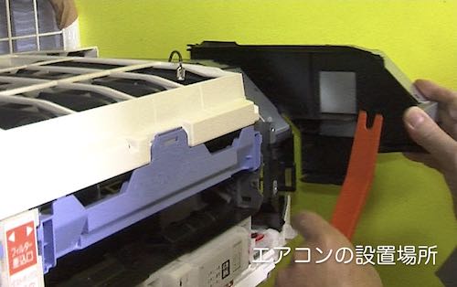 エアコンの設置状況-2