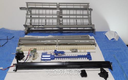 エアコン洗浄における分解パターン-2