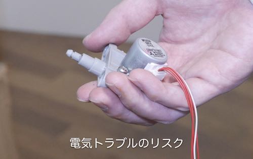 エアコン洗浄における電気トラブルのリスク-2