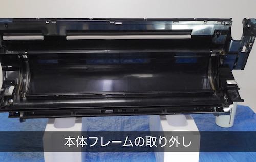 エアコンの完全分解洗浄-2
