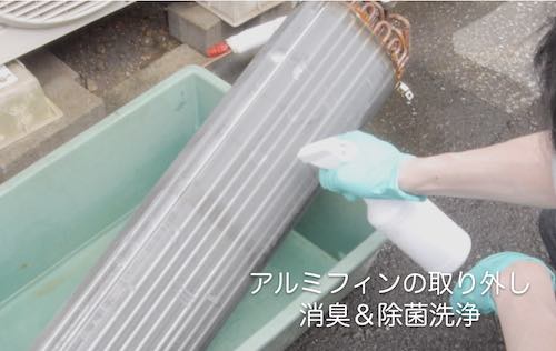 悪臭の多くを除去できる洗浄法-2