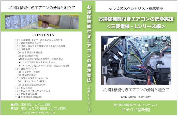 DVDイメージ