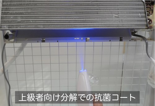 上級者向け分解における道具