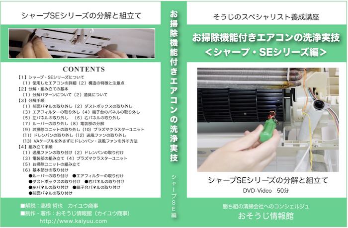 DVDイメージ