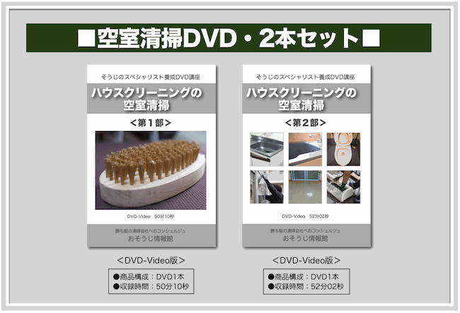 DVDイメージ