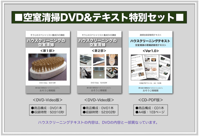 DVDイメージ