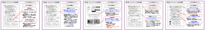 教材イメージ