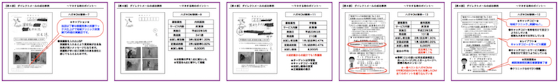 教材イメージ
