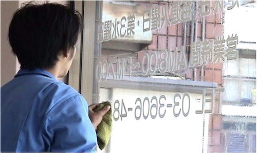 技術にsが出やすい作業1