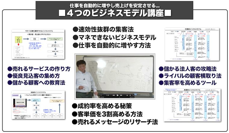 教材イメージ