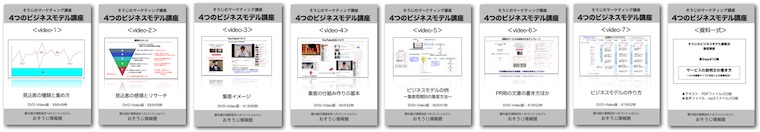 DVDイメージ