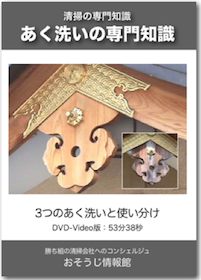 DVDイメージ