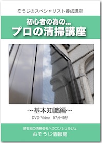 DVDイメージ