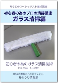 DVDイメージ