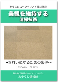 DVDイメージ