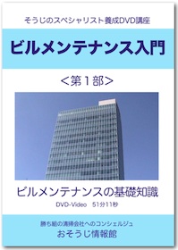 DVDイメージ