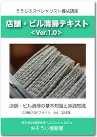 DVDイメージ