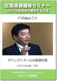 DVDイメージ