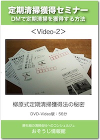 DVDイメージ