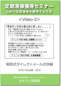 DVDイメージ