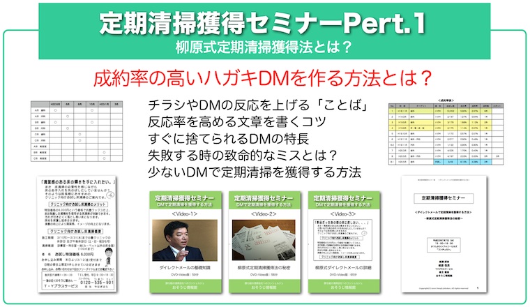 教材イメージ