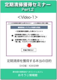 DVDイメージ
