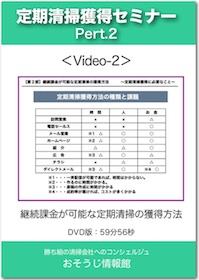 DVDイメージ