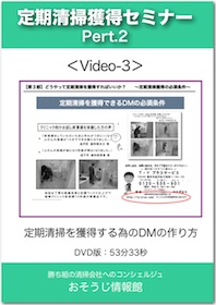 DVDイメージ