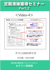 DVDイメージ