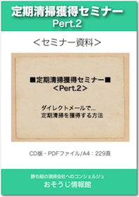 DVDイメージ