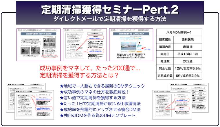 教材イメージ