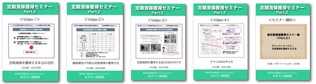 教材イメージ