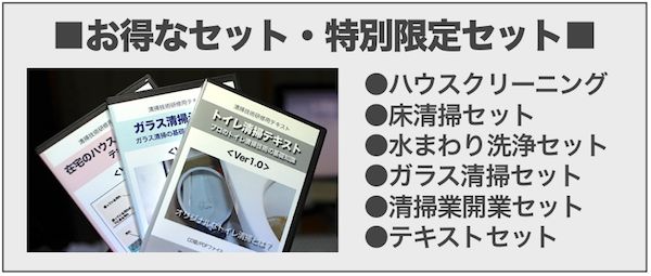 教材イメージ